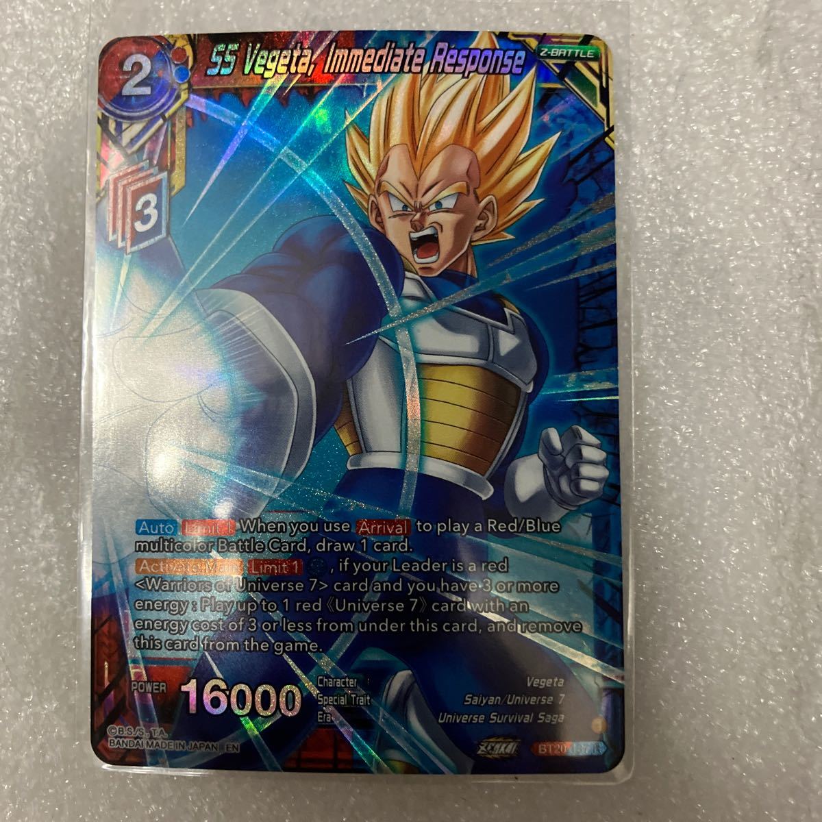 2023年最新】Yahoo!オークション -ドラゴンボール超カードゲーム