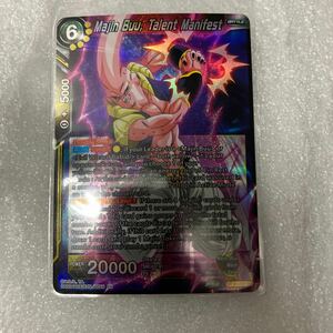 ドラゴンボール超 カードゲーム 英語版 BT20 UC 魔神ブウ Talent Manifest Foil