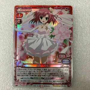  Precious Memories raw ... one .Lv.2 SR Sakura ....01-002