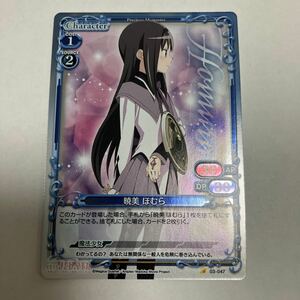  Precious Memories magic young lady ...* Magi kaC. beautiful ... premium 03-047