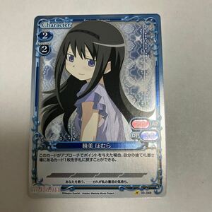  Precious Memories magic young lady ...* Magi kaC. beautiful ... premium 03-048