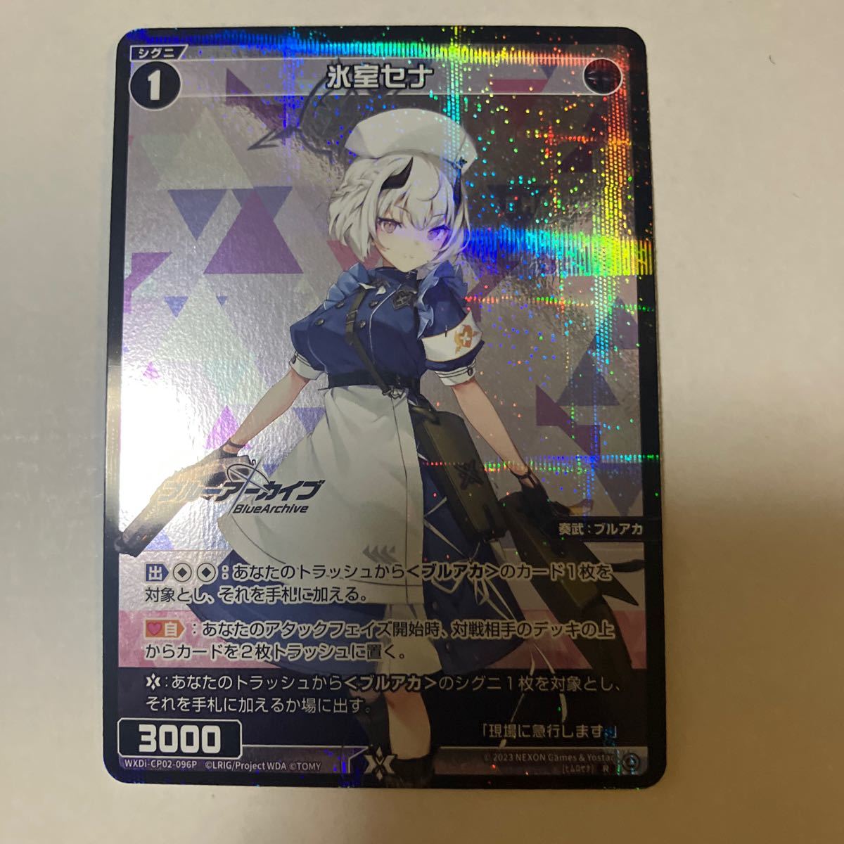 2023年最新】Yahoo!オークション -wixoss ウィクロスの中古品・新品