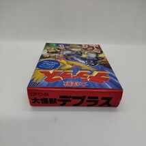 美品 【1円スタート】ファミコン 大怪獣デブラス デブラス_画像8