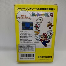 ヨッシーのたまご ファミコン_画像2