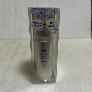 未使用保管品 DHCプラチナシルバーナノコロイド ミルキーエッセンス 美容液 60ml