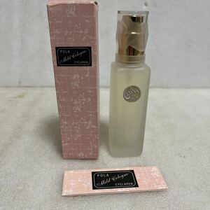 未使用保管品 POLA ポーラ サイクラメン マイルドコロン オーデコロン 30ml CYCLAMEN