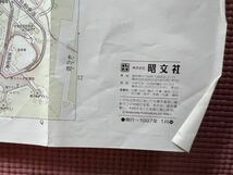 エアリアマップ 都市地図　千葉県11 成田市　1997年　昭文社　古地図_画像8