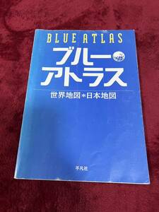  blue Atlas world map Sato . other . map of Japan old map 