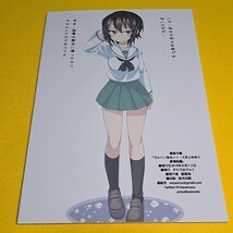 〓〓【1300円ご購入で送料無料!!】⑯③ ガルパン告白シリーズまとめ本 2 / すたぢおヲルト　ガールズ＆パンツァー【一般向け】_画像4