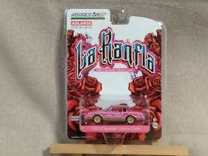 ■未開封■ GREENLIGHT 1/64 1982 Chevrolet Monte Carlo LowRider グリーンライト