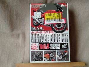 ■未組立■ F-toys 1/24 ヴィンテージバイクキット Vol.4 HONDA CB750F 05 1981年CB750FB(欧州仕様)