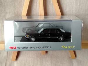 ■未開封■ Master 1/64 メルセデス・ベンツ (W126) 560SEL 黒