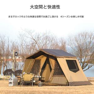 「訳あり」Mountainhiker アウトドア キャンプ テント ロッジ型テント ロッジタイプ ロッジシェルター 屋型 キャンプテント ハウステント