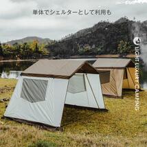 「訳あり」Mountainhiker アウトドア キャンプ テント ロッジ型テント ロッジタイプ ロッジシェルター 屋型 キャンプテント ハウステント_画像7