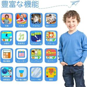 キッズ 腕時計 スマートウォッチ 子供 自撮りカメラ ゲーム 音楽 歩数計 録画録音 入園入学祝い 女の子 男の子 誕生日 プレゼントの画像5