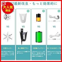 ★Bブラック★ 毛玉取り けだまとり 電動 強力6枚刃 毛玉取り機 安全ロック 長さ3段階調整 コードレス USB充電式 毛玉取り器 高速回転_画像4