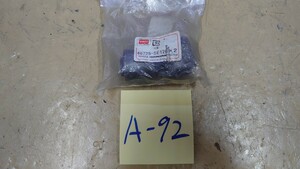 【アルテッツァ ALTEZZA】新品 リアアッパーアームブッシュNo.2 TRD 純正 48725-SE120 ベロッサ VEROSSA A-92