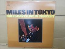 マイルス・デイビス Miles Davis - マイルス・イン・トーキョー◇見本盤_画像1