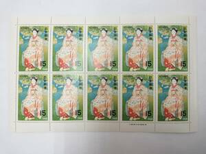 切手シート 1968年 切手趣味週間 「舞妓林泉」 15円×10枚 切手 現状品