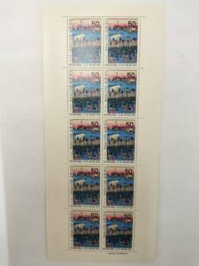 切手シート 1972年 国際文通週間 永代橋の真景 50円×10枚 切手 現状品