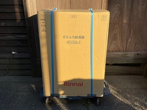 未開封 23年製 Rinnai 都市ガス用 ガスふろ給湯器 エコジョーズ RUF-E2006SAW(AW) ガス給湯器 リンナイ