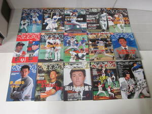K7953ま　週刊ベースボール 1999-2022年 計93冊　ドラフト特集メイン　セット まとめ売り　破れ有