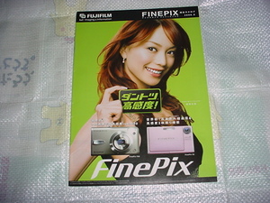 2006 year 6 month Fuji film FinePix general catalogue Ebihara Yuri 