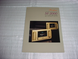  Accuphase M-2000 каталог 