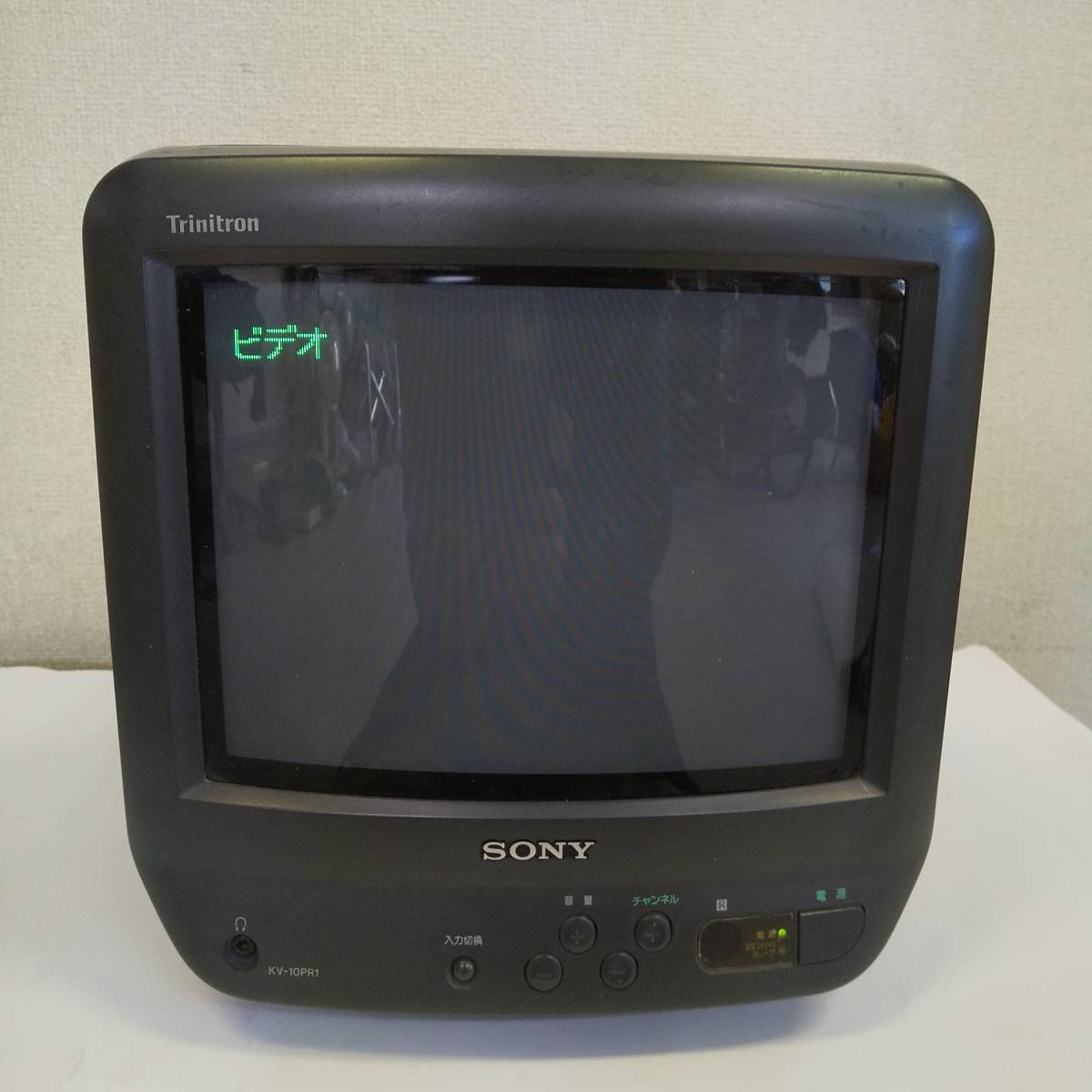 Yahoo!オークション -「sony kv-10pr1」(家電、AV、カメラ) の落札相場 