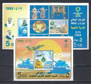 サウジアラビア 1999年 #1278-81's 脚注SS(NH) サウジアラビア王国100年 / 飛行機あり / Cat.Val/$55.00-