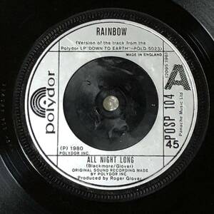 All Night Long UK Orig 7' Single