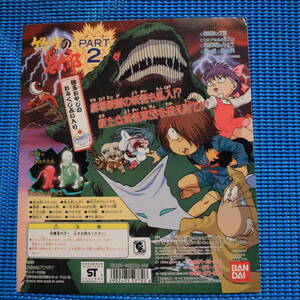 塩ビ消しゴム人形　第4期　ゲゲゲの鬼太郎　パート2　中古・現状品　