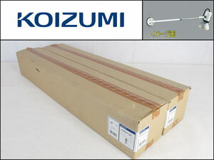 ■未使用保管品■KOIZUMI/コイズミ■防雨型スポットライト■エクステリアスポットライト■XUE941156■2個セット■