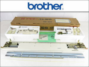 ■未使用保管品■brother/ブラザー■ゴム編み機■編機■KR-850■元箱付き■現状■