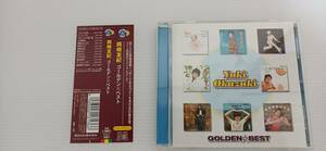 岡崎友紀 　ゴールデン・ベスト　　 CD 