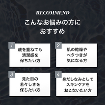 【新品未開封】VARON ヴァロン クラッシック 120ml オールインワンセラム バロン メンズコスメ サントリー 化粧水 美容液 クリーム 保湿 _画像3