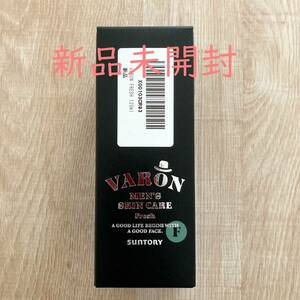 【新品未開封】VARON ヴァロン フレッシュ 120ml オールインワンセラム バロン メンズコスメ サントリー 化粧水 美容液 クリーム 保湿 