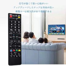 送料無料★テレビリモコン シャープ 液晶テレビ AQUOS リモコン 設定不要 文字が大 (AN-58RC1)_画像5