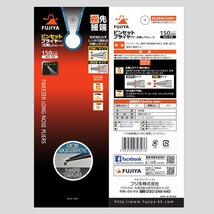 送料無料★フジ矢(Fujiya) ピンセットプライヤー 150mm 303-150 ブルー (ストレートタイプ・刃無し)_画像7