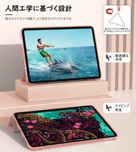 送料無料★MoKo iPad Air5/Air4ケース オートスリープ機能 三つ折りスタンド (RoseGold)_画像7