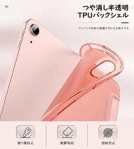 送料無料★MoKo iPad Air5/Air4ケース オートスリープ機能 三つ折りスタンド (RoseGold)_画像4