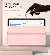 送料無料★MoKo iPad Air5/Air4ケース オートスリープ機能 三つ折りスタンド (RoseGold)_画像3