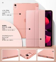 送料無料★MoKo iPad Air5/Air4ケース オートスリープ機能 三つ折りスタンド (RoseGold)_画像6