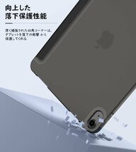 送料無料★MoKo iPad Air5/Air4ケース オートスリープ機能 三つ折りスタンド 高級PUレザー (Black)_画像5