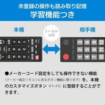 送料無料★オーム電機 テレビリモコン 汎用AV-R890Z 03-5054 OHM 36社対応ブラック (学習リモコン)_画像3