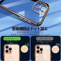 送料無料★iPhone13 Pro ケース クリア 透明 スマホケース TPU ソフト ストラップホール付き （ブラック）_画像4