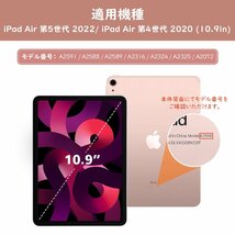 送料無料★MoKo iPad Air5/Air4ケース オートスリープ機能 三つ折りスタンド (RoseGold)_画像2