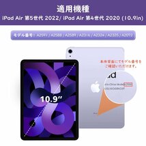 送料無料★MoKo iPad Air5/Air4ケース オートスリープ機能 三つ折りスタンド 高級PUレザー(Lavender)_画像2