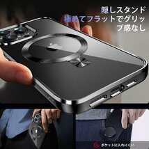 送料無料★リング・スタンド一体 iPhone13 Pro Max 用 クリアケース スマホケース6.7インチ(ブラック)_画像6