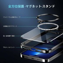 送料無料★リング・スタンド一体 iPhone13 Pro Max 用 クリアケース スマホケース6.7インチ(ブラック)_画像5